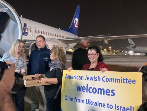 AJC delegation welcoming Ukrainian Olim in Israel